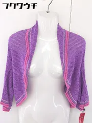 ◇ ◎ Passionale パッシオナーレ タグ付き 七分袖 ニット カーディガン サイズF パープル系 レディース  【1112090002839】