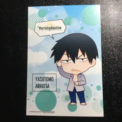 弱虫ペダル ポストカード 荒北靖友 マルイ限定 GLORY LINE