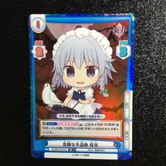 2026年最新】東方 reバースの人気アイテム - メルカリ