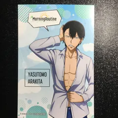 弱虫ペダル ポストカード 荒北靖友 マルイ限定 GLORY LINE