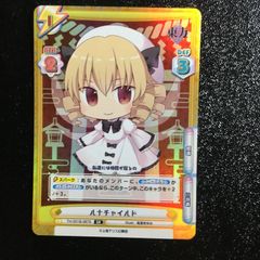 ダージリン 直筆サイン 喜多村英梨 - メルカリ