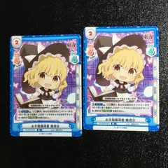 2026年最新】東方 reバースの人気アイテム - メルカリ