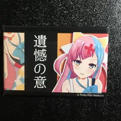 2026年最新】ピンキーポップヘップバーンの人気アイテム - メルカリ