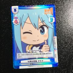 ヴァイスシュバルツ 推しの子 アクア セット - メルカリ