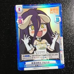 異世界かるてっと アルベド オーバーロード このすば reバース for you SR カード