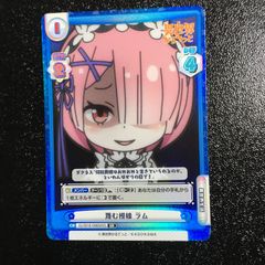 異世界かるてっと オーバーロード アルベド RRR reバース for you