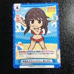 1365)ゾイドカードコロシアム レ・ミィ×コトナ プロモ - メルカリ