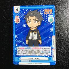 値下げ】弱虫ペダル 泉田塔一郎 シール カード アブ 箱学 - メルカリ