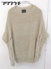 ◇ URBAN RESEARCH ROSSO ロッソ ウール ニット 長袖 セーター サイズF ベージュ レディース  【中古】 【1201260000659】