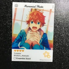 あんさんぶるスターズ! 明星スバル emoca カード あんスタ