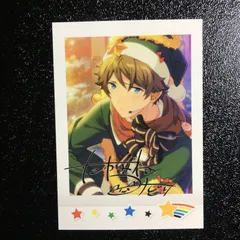 あんさんぶるスターズ! 高峯 翠 ぱしゃこれ カード あんスタ