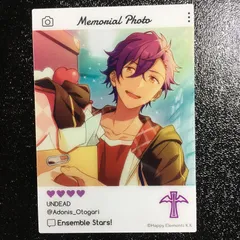 あんさんぶるスターズ! 乙狩アドニス emoca カード あんスタ