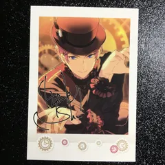 あんさんぶるスターズ! 斎宮 宗 ぱしゃこれ カード あんスタ