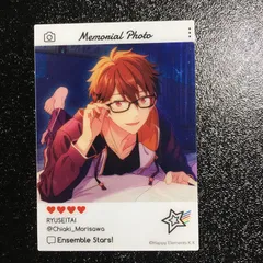 あんさんぶるスターズ! 守沢千秋 emoca カード あんスタ