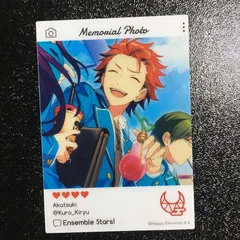 あんさんぶるスターズ! 鬼龍紅郎 emoca カード あんスタ