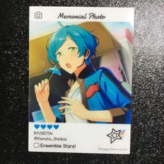 あんさんぶるスターズ! 深海奏汰 emoca カード あんスタ
