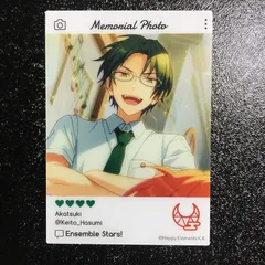 あんさんぶるスターズ! 蓮巳敬人 emoca カード あんスタ