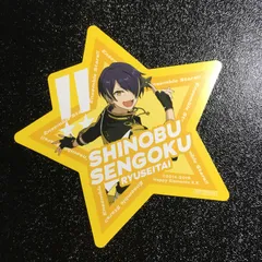 あんさんぶるスターズ! 仙石忍 キャリデコステッカー アニメイト特典 あんスタ