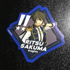 あんさんぶるスターズ! 朔間凛月 キャリデコステッカー アニメイト特典 あんスタ