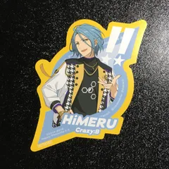 あんさんぶるスターズ! HiMERU キャリデコステッカー アニメイト特典 あんスタ