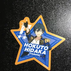 あんさんぶるスターズ! 氷鷹北斗 キャリデコステッカー アニメイト特典 あんスタ