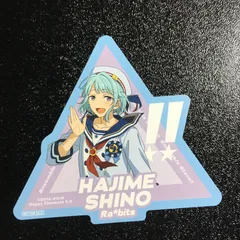 あんさんぶるスターズ! 紫之 創 キャリデコステッカー アニメイト特典 あんスタ