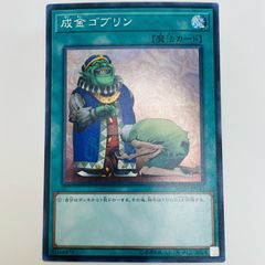 広店】バトスピ 神産ノ大醒獣オオヤシマ 黄泉ノ醒獣帝ヨモツオオカミ