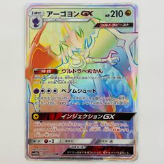 バトスピ オオヤシマ　シークレット バトスピ 天魔王ゴッドゼクスX シークレット バトルスピリッツ 2025/12