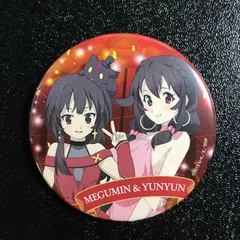 この素晴らしい世界に祝福を めぐみん ゆんゆん 缶バッジ このすば