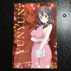 この素晴らしい世界に祝福を！ ゆんゆん 特大ポスター 美品 - メルカリ