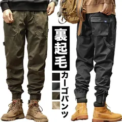 ☆ 32 ☆ パンツ メンズ 裏起毛 カーゴパンツ 防寒 カジュアルパンツ メンズ ロングパンツ ズボン パンツ 長ズボン 長ずぼん ボトムス ずぼん おしゃれ 無地 シンプル カジュアル メンズズボン メンズパンツ メンズボトムス オシャレ