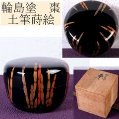 Item thumbnail for item 1b1f67cc-047c-4c18-8259-c81461497e7f