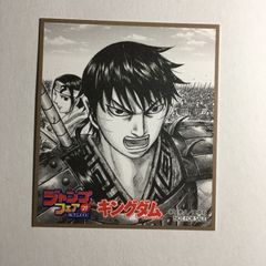 激レア】キングダム 王騎将軍 15周年 特大ポスター A1サイズ 当選通知