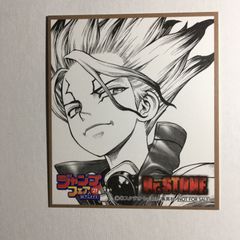 점프 페어 Dr STONE 애니메이트 미니 색종이