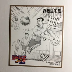 ジャンプフェア 高校生家族 アニメイト ミニ色紙