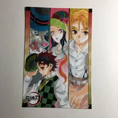 鬼滅の刃 竈門 炭治郎 嘴平 伊之助 ポストカード ジャンプショップ アニメイト フェア