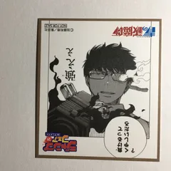 ジャンプフェア 青の祓魔師 アニメイト ミニ色紙