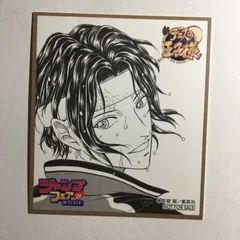 ジャンプフェア テニスの王子様 アニメイト ミニ色紙