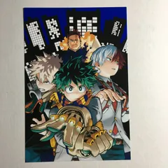 僕のヒーローアカデミア 緑谷出久 轟焦凍 ジャンプフェア アニメイト ポストカード ヒロアカ