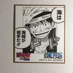 ジャンプフェア ワンピース アニメイト ミニ色紙