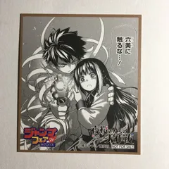 ジャンプフェア 夜桜さんちの大作戦 アニメイト ミニ色紙