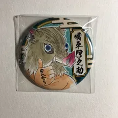鬼滅の刃 嘴平 伊之助 缶バッジ ジャンプショップ アニメイト フェア