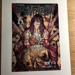 夢大路文 缶バッジ セット スタァライト 夢大路文 缶バッジ セット スタァライト 夢大路文 缶バッジ セット