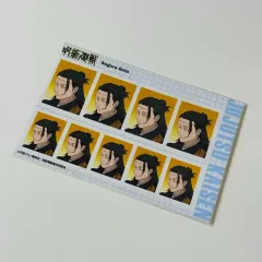 呪術廻戦 夏油（ゲトウ） 傑 証明写真