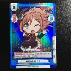 ヴァイスシュヴァルツ クッキーをもう1度 今井リサ SSP - メルカリ