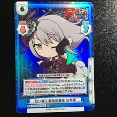バンドリ ガルパピコ 湊友希那 BanG Dream! カード reバース for you SR スーパーレア ガールズバンドパーティ