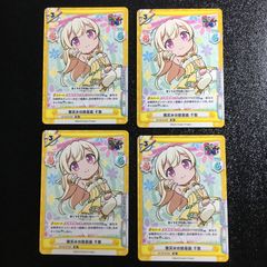水面のプリズム ミルトア 4枚 ヴァンガード - メルカリ