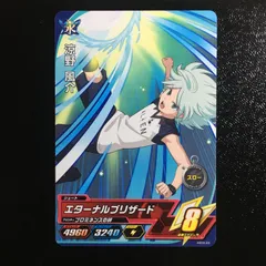 イナズマイレブン ac アーケード 涼野 ノーマル 星1 オールスターズ 4弾 イナイレ