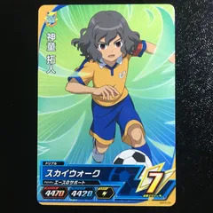 イナズマイレブン ac アーケード 神童 ノーマル 星1 オールスターズ 4弾 イナイレ