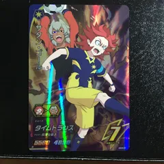 イナズマイレブン ac アーケード サタン・ゴール スーパーレア 星3 オールスターズ 4弾 イナイレ